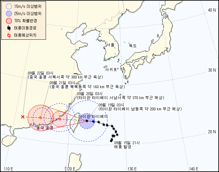 태풍정보 발생 경로
